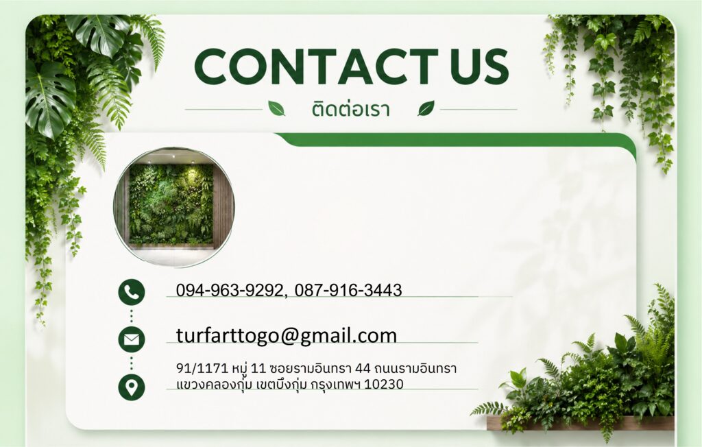 contact